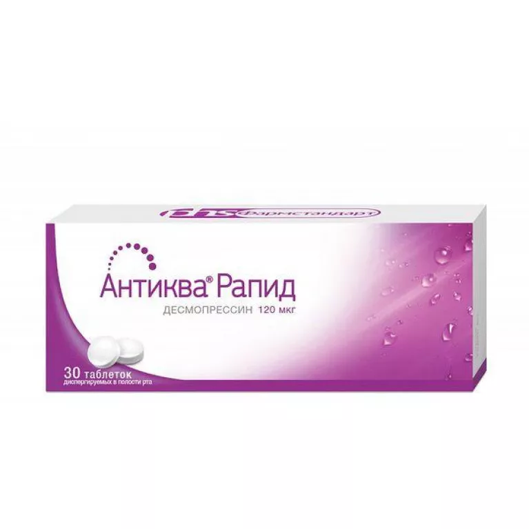 Антиква Рапид табл. дисперг. в полости рта 120 мкг №30