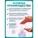 BESIDE Шампунь-пенка для мытья головы без смывания 300мл (28672) №1 Гуанчжоу Заню Косметикс (Китай) - 1