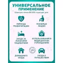 BESIDE Шампунь-пенка для мытья головы без смывания 300мл (28672) №1 Гуанчжоу Заню Косметикс (Китай) - 3