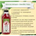 Сибереко клеточный сок пихты сибирской 