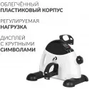 Армед Велотренажер HJ-086 Чжэньцзян Кангруи Реабилитейшн Эквипмент Ко., Лтд. (Китай) - 4