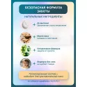 Inseense Шампунь-пенка детский для купания 250мл Две линии ООО ПФК (Россия)