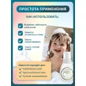 Inseense Шампунь-пенка детский для купания 250мл Две линии ООО ПФК (Россия) - 2