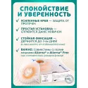 Колопласт Пластина плоская Алтерна НП Экстра Адгезив с креплениями для пояса фланец 40 мм №5 (17716) Колопласт (Coloplast A/S) (Венгрия) - 2