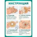 Колопласт Пластина плоская Алтерна НП Экстра Адгезив с креплениями для пояса фланец 40 мм №5 (17716) Колопласт (Coloplast A/S) (Венгрия) - 4