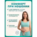 Колопласт Пластина плоская Алтерна НП Экстра Адгезив с креплениями для пояса фланец 50 мм №5 (17719) Колопласт (Coloplast A/S) (Венгрия) - 1