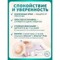 Колопласт Пластина плоская Алтерна НП Экстра Адгезив с креплениями для пояса фланец 50 мм №5 (17719) Колопласт (Coloplast A/S) (Венгрия) - 2