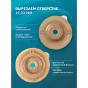 Колопласт Пластина конвексная Алтерна НП с креплениями для пояса, вырезаемое отверстие 15-33 мм фланец 50 мм №5 (17746) Колопласт (Coloplast A/S) (Венгрия) - 5