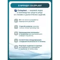 Колопласт Пластина конвексная Алтерна НП с креплениями для пояса, вырезаемое отверстие 15-33 мм фланец 50 мм №5 (17746) Колопласт (Coloplast A/S) (Венгрия) - 6
