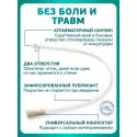 Колопласт Катетер ИзиКет Нелатон мужской CH12 мм (5352) №25 Колопласт (Coloplast A/S) (Венгрия)