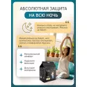 Inseense Трусики-прокладки гигенические для женщин р.M №5 JINJIANG HERUN HYGIENIC PRODUCTS CO (Китай) - 1