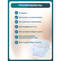 Inseense Трусики-прокладки гигенические для женщин р.M №5 JINJIANG HERUN HYGIENIC PRODUCTS CO (Китай) - 3