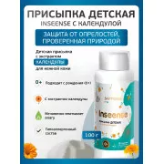 Inseense Присыпка детская с календулой 100г