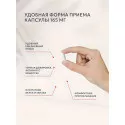 Хрома пиколинат uno-formula капс. №120 УБФ Уралбиофарм АО (Россия) - 4