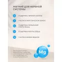 Магния бисглицинат УБФ порошок 300мг №10 саше Уралбиофарм АО (Россия) - 1