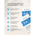 Магния бисглицинат УБФ порошок 300мг №10 саше Уралбиофарм АО (Россия) - 4
