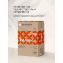ПослеВир капс. 277мг №30 УБФ Уралбиофарм АО (Россия) - 1