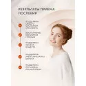 ПослеВир капс. 277мг №30 УБФ Уралбиофарм АО (Россия) - 3