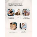 ПослеВир капс. 277мг №30 УБФ Уралбиофарм АО (Россия) - 4