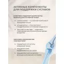 Суставерон капсулы 0,267гр №120 УБФ Уралбиофарм АО (Россия) - 1