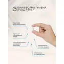 Суставерон капсулы 0,267гр №120 УБФ Уралбиофарм АО (Россия) - 4