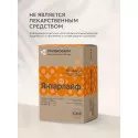 ЯнтарЛайф капс. №60 УБФ Уралбиофарм АО (Россия) - 1