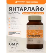 ЯнтарЛайф капс. №90 УБФ