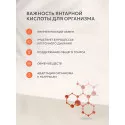 Янтарная кислота капс. 200 мг №60 УБФ Уралбиофарм АО (Россия)
