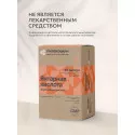 Янтарная кислота капс. 200 мг №60 УБФ Уралбиофарм АО (Россия) - 6