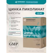 Цинка пиколинат uno-formula капс. №60 УБФ