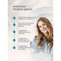 Цинка пиколинат uno-formula капс. №60 УБФ Уралбиофарм АО (Россия)