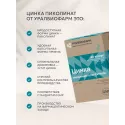 Цинка пиколинат uno-formula капс. №60 УБФ Уралбиофарм АО (Россия) - 2