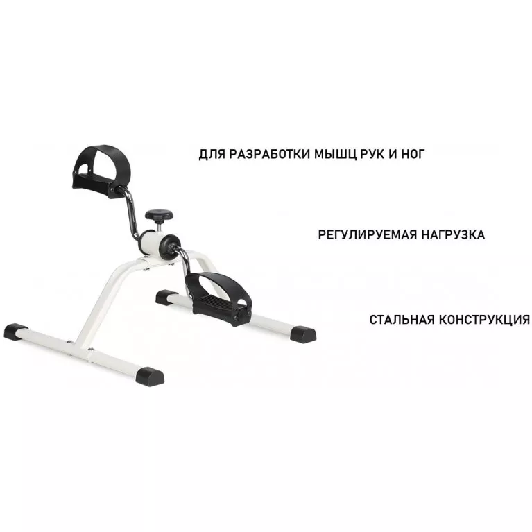 Армед Велотренажер HJ-088A