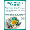 Колопласт Салфетка Комфил очиститель-клинзер для кожи вокруг стомы №1 (4715) Колопласт (Coloplast A/S) (США) - 2