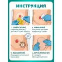 Колопласт Салфетка Комфил очиститель-клинзер для кожи вокруг стомы №1 (4715) Колопласт (Coloplast A/S) (США) - 3