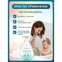Inseense Средство для купания 2в1 0+ 300мл Две линии ООО ПФК (Россия) - 3
