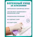 BESIDE Пенка для мытья тела без смывания 500мл (28356) №1 Гуанчжоу Заню Косметикс (Китай)