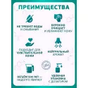 BESIDE Пенка для мытья тела без смывания 500мл (28356) №1 Гуанчжоу Заню Косметикс (Китай) - 3