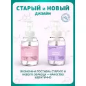 BESIDE Пенка для мытья тела без смывания 500мл (28356) №1 Гуанчжоу Заню Косметикс (Китай) - 4