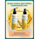 Inseense Масло от растяжек 150мл Две линии ООО ПФК (Россия) - 4
