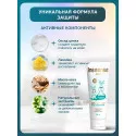 Inseense GOLD Крем-присыпка под подгузник 75мл Две линии ООО ПФК (Россия) - 2