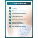 Inseense Трусики-прокладки гигенические для женщин р.L-XL №5 JINJIANG HERUN HYGIENIC PRODUCTS CO (Китай) - 3