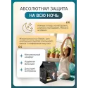 Inseense Трусики-прокладки гигенические для женщин р.L-XL №5 JINJIANG HERUN HYGIENIC PRODUCTS CO (Китай)