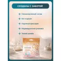 Inseense Прокладки-вкладыши лактационные c суперабсорбентом одноразовые №10 СантеДом ООО (Россия) - 1