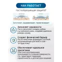 Абуцел паста для стомы 60 г Пальма ООО (Россия)