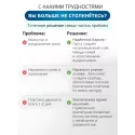 Абуцел паста для стомы 60 г Пальма ООО (Россия) - 1