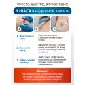 Абуцел паста для стомы 60 г Пальма ООО (Россия) - 2