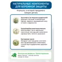 Абуцел паста для стомы 60 г Пальма ООО (Россия) - 3