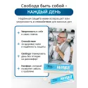 Абуцел паста для стомы 60 г Пальма ООО (Россия) - 4