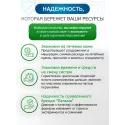 Абуцел паста для стомы 60 г Пальма ООО (Россия) - 5